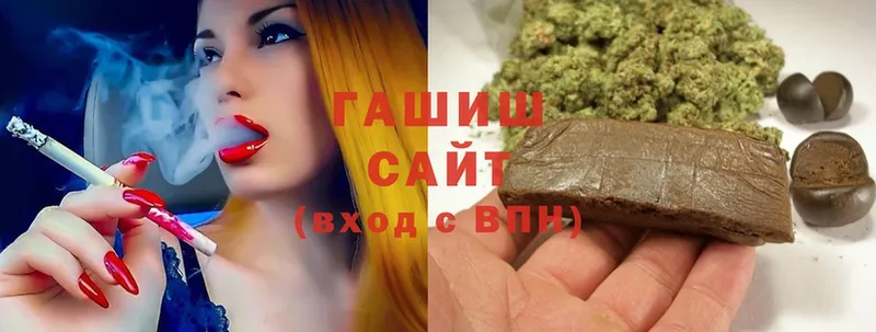 ГАШИШ hashish Лихославль