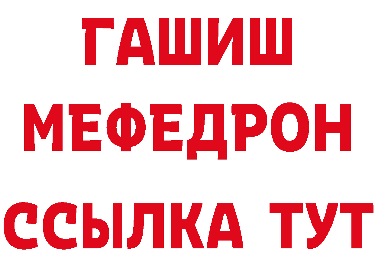 А ПВП Соль ТОР это гидра Лихославль