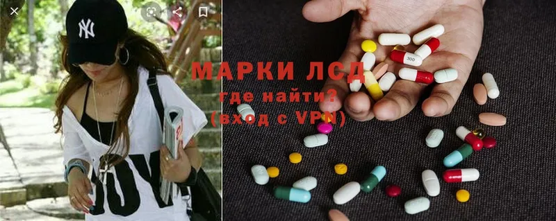 блэк спрут как войти  Лихославль  Лсд 25 экстази ecstasy 