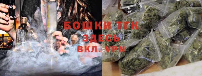 Каннабис THC 21%  купить закладку  Лихославль 